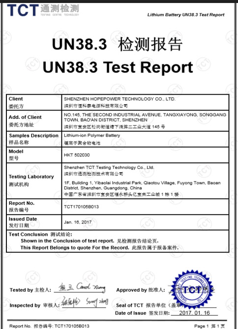 UN38.3